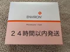 エンビロン モイスチャー 1セットのサムネイル
