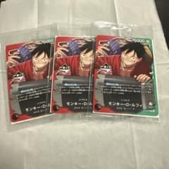 ワンピース カードゲーム モンキー・D・ルフィのサムネイル