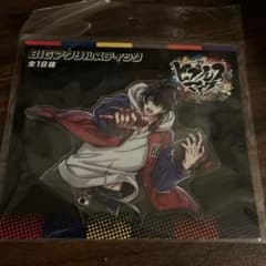 ヒプノシスマイク BIGアクリルスティック 夢野幻太郎のサムネイル