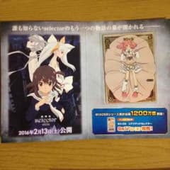 即日発送！ウィクロス ルリくる タウィルのサムネイル
