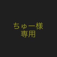 専用のサムネイル