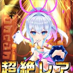 WASAさん専用のサムネイル