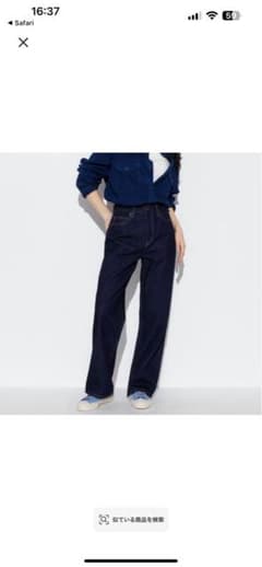 UNIQLO JEANS ストレートデニム パンツ 23インチのサムネイル