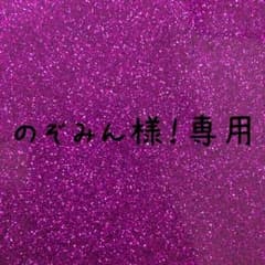 長財布のサムネイル