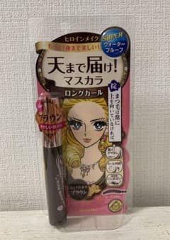 ヒロインメイクSP ロング＆カールマスカラ スーパーWP 02 ブラウン 6gのサムネイル