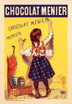 あんこちゃん♥確認用のサムネイル
