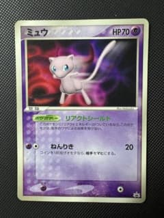 ミュウ PROMO PCG-Pプロモカード 091/PCG-P ポケモンカード ミュウ プロモ 091/PCG-P - メルカリ