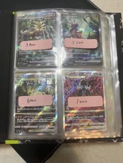ポケモンカードゲーム 引退品 まとめ売り 151 ar - メルカリ
