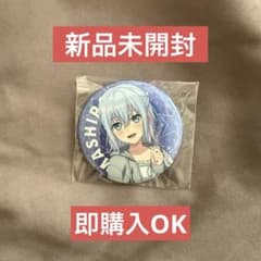 BanG Dream!10周年×WEGOコラボ第2弾 倉田ましろ - メルカリ