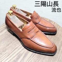 良好】三陽山長 流也 サドルローファー 7.5 (25.5) ブラウン - メルカリ