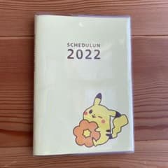 ミスド 2022 福袋　スケジュール帳　ポケモンのサムネイル
