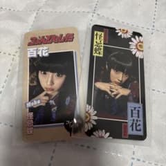 ファントムシータ 百花 魔除けカード