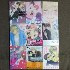 B L  漫画 2冊セット 500円 ③のサムネイル