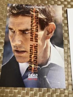 映画ミッションインポッシブル　デッドレコニング入場特典ポストカードトムクルーズのサムネイル
