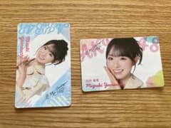 AKB48 名残り桜山内瑞葵 通常盤限定トレカ 2枚セット