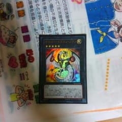 サイバードラゴンノヴァのサムネイル
