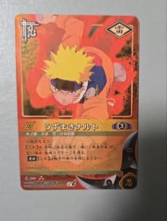 NARUTO 카드게임 우즈마키 나루토 시노부-288