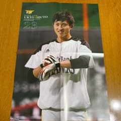 周東佑京選手両面ポスター 月刊ホークス5月号付録のサムネイル