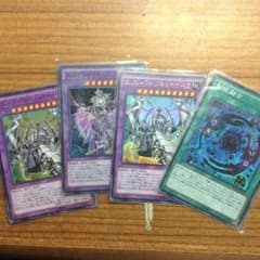 KANTAさん専用 影依融合 シャドールフュージョンのサムネイル