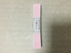 三重仮紐のサムネイル