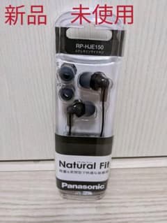 【新品*未使用】イヤホン　Panasonic RP-HJE150-Kのサムネイル