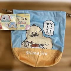 映画ちいかわ 巾着ポーチ　島二郎のサムネイル