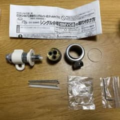 ミズタニバルブ工業 SMVC8のサムネイル