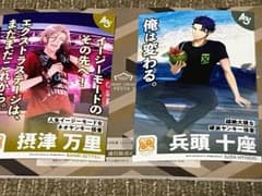 梨紅様専用のサムネイル