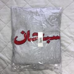 Supreme Arabic Logo Hooded Sweatshirtのサムネイル