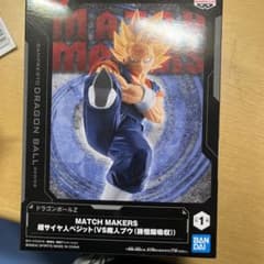 ドラゴンボールZ ベジットのサムネイル