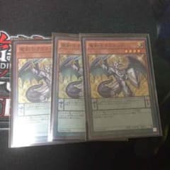 遊戯王 ラスターPのサムネイル