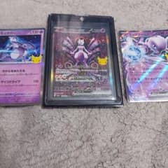 ミュウツーex SAR ミュウツーex ジラーチex 4枚セット - メルカリ
