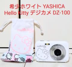 希少ホワイト YASHICA Hello Kitty デジカメ DZ-100 - メルカリ