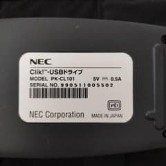 NEC Clik! USBドライブ PK-CL101 本体のサムネイル
