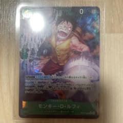 ワンピースカード モンキー・D・ルフィ OP16-034 R パラレル - メルカリ