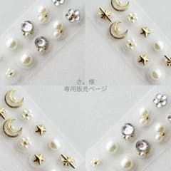 さ。様】選べずお好きな3セット♡耳つぼジュエリー - メルカリ