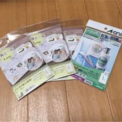 eey様専用のサムネイル