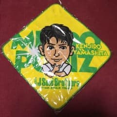 山下健二郎 タオル METROPOLIZ ガチャのサムネイル