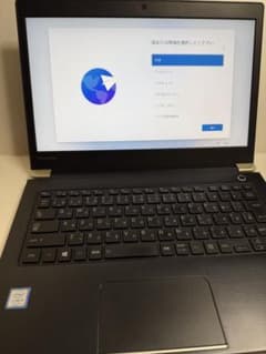dynabook U63/H i5-7200U 16GB SSD128GBのサムネイル