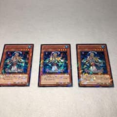 遊戯王 DT14-JP014 リチュア・ナタリア 3枚セット 送料込 管理068