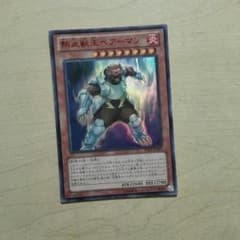 ベアーマンのサムネイル