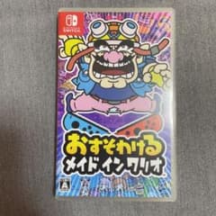 Switch おすそわける メイドインワリオのサムネイル