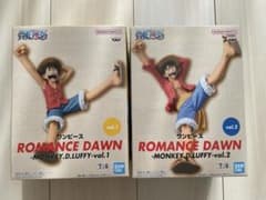 ワンピース ROMANCE DAWN ルフィ vol.1 & vol.2 セット - メルカリ