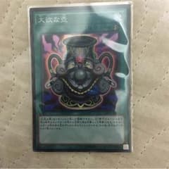 大欲な壺のサムネイル