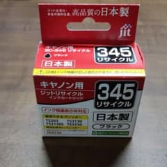 キャノン用 ジット リサイクル インクカートリッジ 345のサムネイル