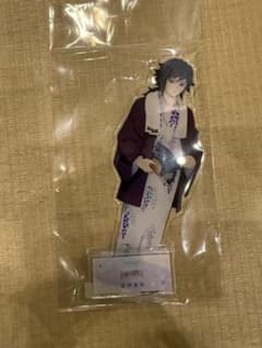 鬼滅の刃 ユネッサン アクリルスタンド 冨岡義勇 BIGアクリルスタンド 鬼滅の刃 ユネッサン BIGアクリルスタンド 冨岡義勇 - メルカリ