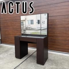 美品 廃盤 ACTUS ドレッサー PRIMO 三面鏡 購入価格17万 美品 廃盤 ACTUS ドレッサー PRIMO 三面鏡 購入価格17万 - メルカリ