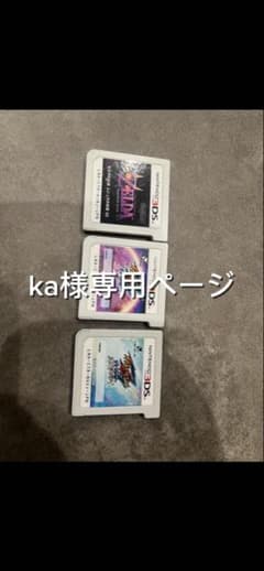 ka様専用 ニンテンドー3DS ソフト 3本セットのサムネイル