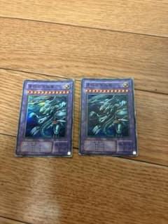 遊戯王 青眼の究極竜 P3-01 2枚セットのサムネイル