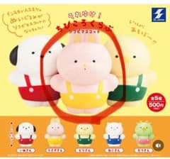 それゆけ！ちびころくらぶ うさぎ ガチャガチャのサムネイル